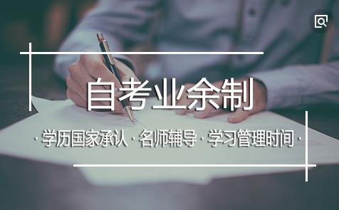 自考三峽大學(xué)多久可以拿本科證